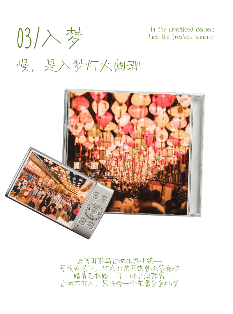 “粽”夏深呼吸 | 湄公河旅遊端午假期慢充式旅行指南