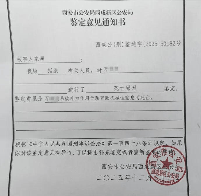 西安22歲女孩，被偽裝快遞員入室殺害，1個細節讓所有人警醒