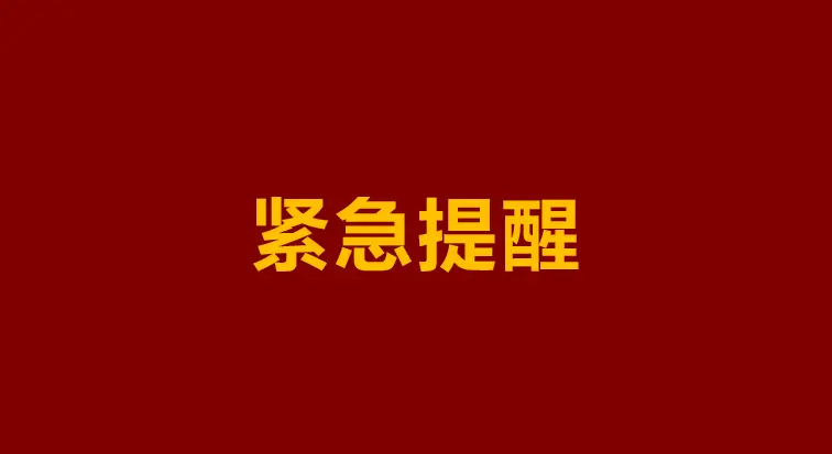 原創兩名19歲大學生溺亡！端午假期防溺水提醒，請務必轉發給孩子