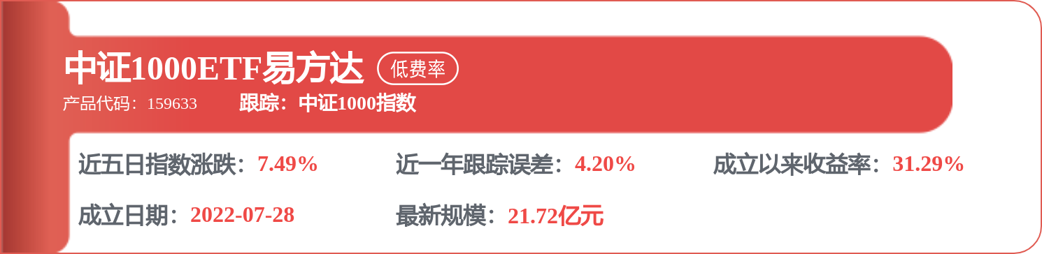 海螺水泥獲得實用新型專利授權：“一種水泥生料均化庫筒倉約束結構及水泥生料均化庫”