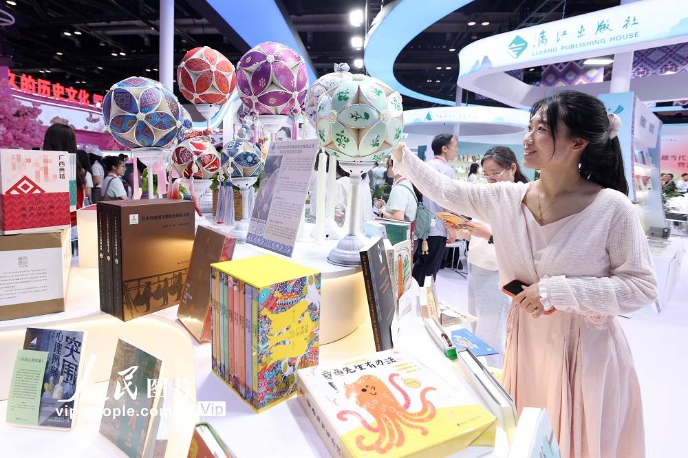 第32屆北京國際圖書博覽會開幕