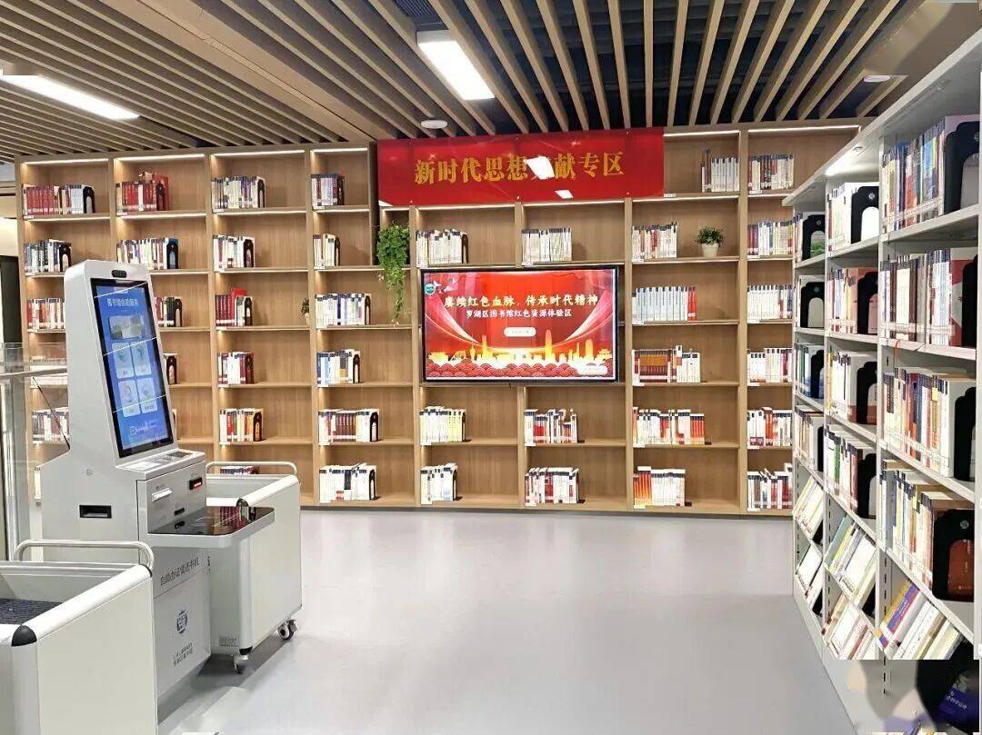 深圳又一新地標！羅湖區圖書館（新館）正式開館！