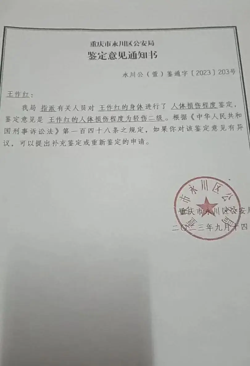 一份家暴諒解書，換五處房產？
