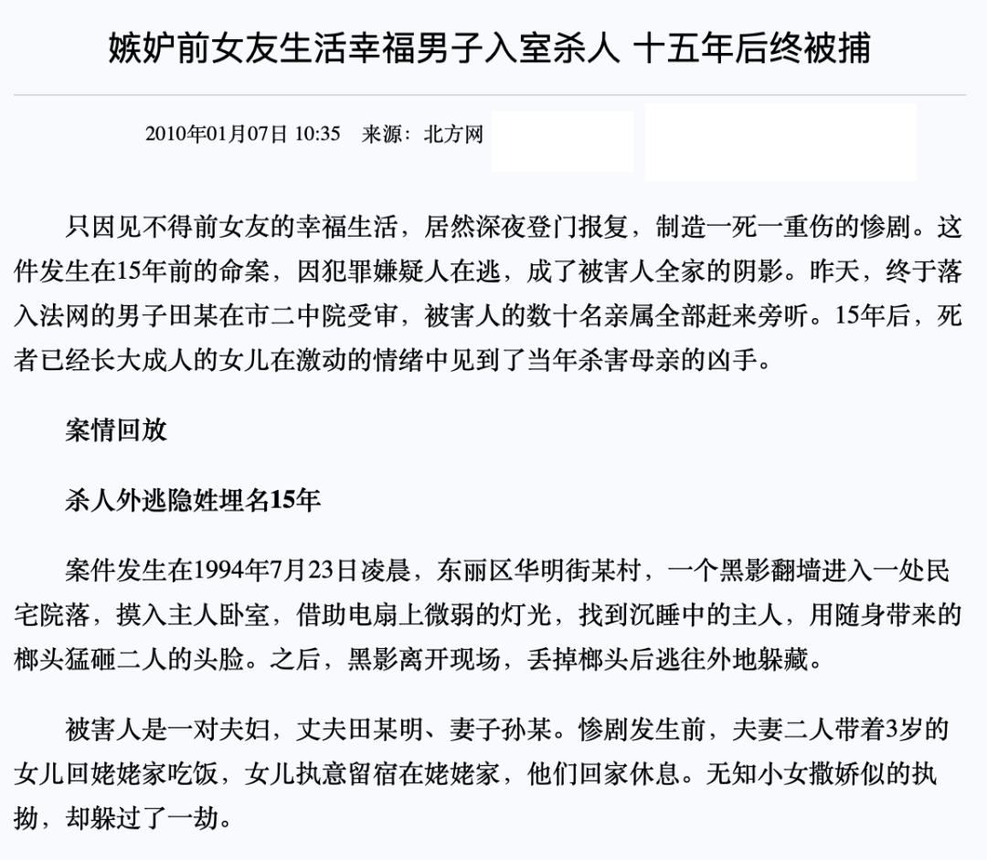 西安22歲女孩，被偽裝快遞員入室殺害，1個細節讓所有人警醒
