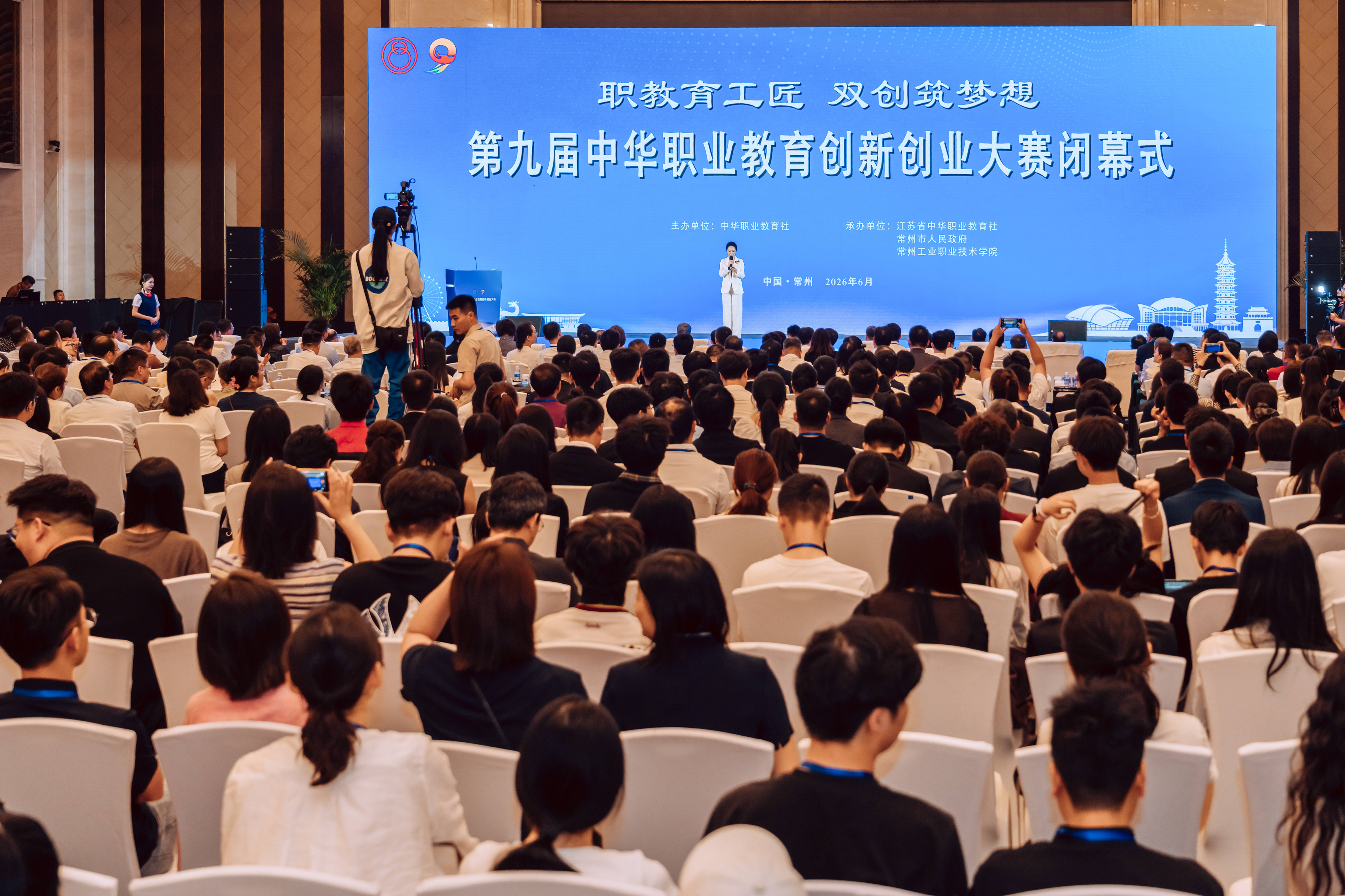中華職業教育創新創業大賽展示職校創新創業成果