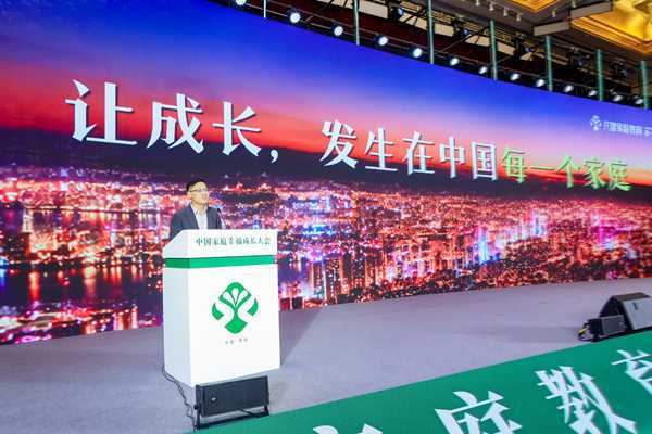 怎麼選適配家庭需求的家庭教育服務機構