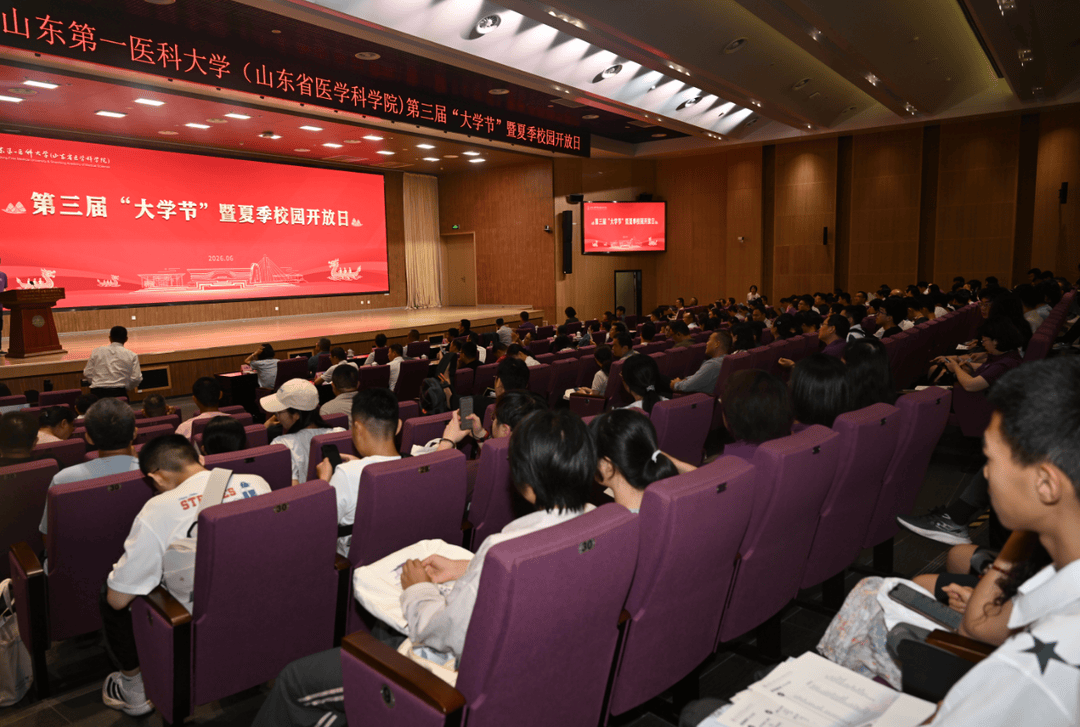 山一大“大學節”是零距離感知名校底蘊的開放視窗