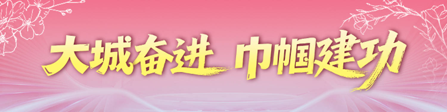 賡續文脈，佛山非遺活態傳承的女性擔當
