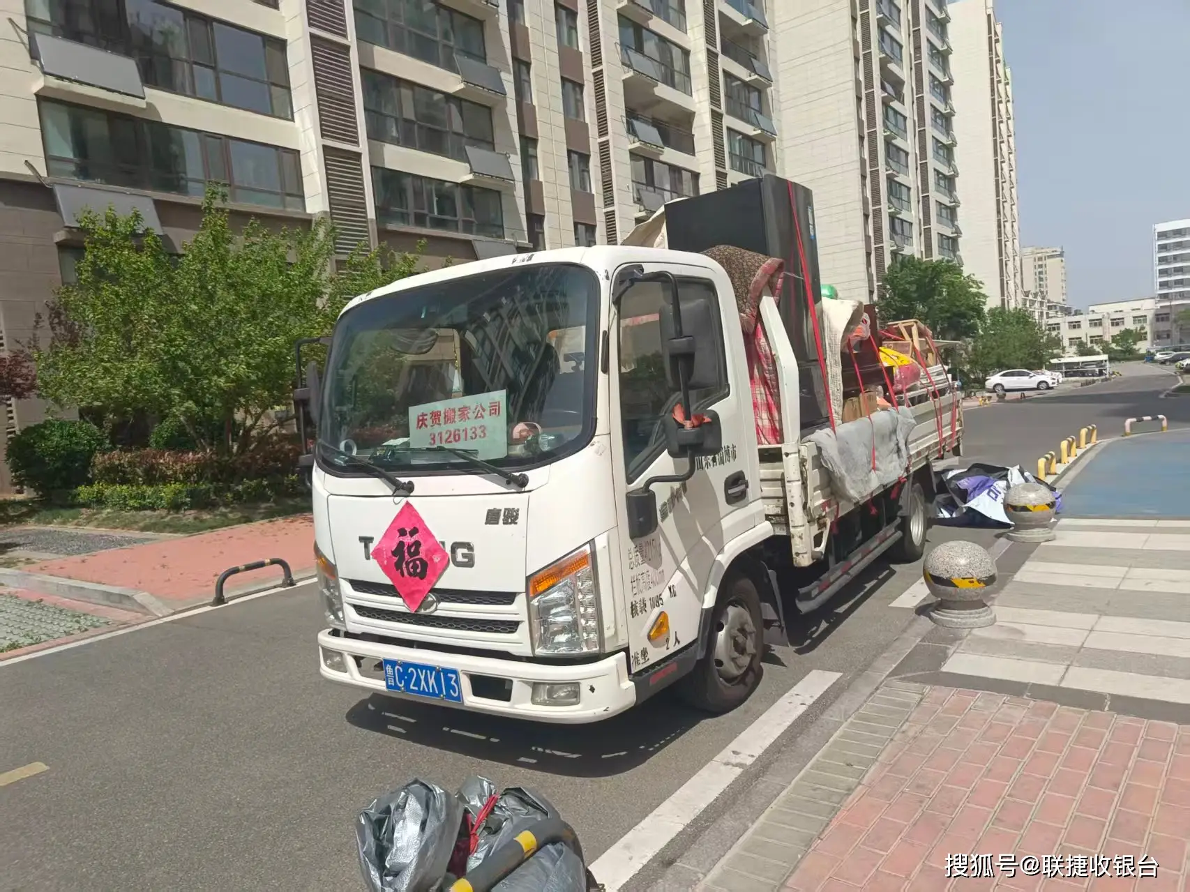 家庭搬家、公司搬遷！專業搬家公司，淄博慶賀搬家
