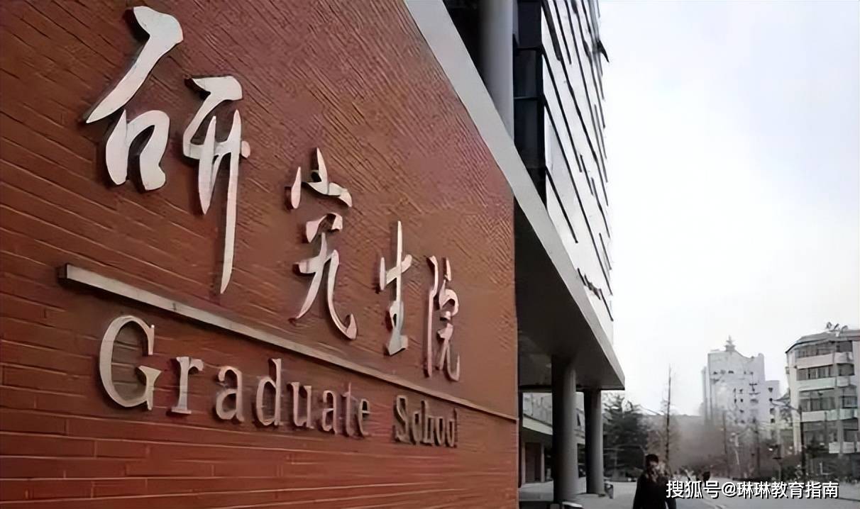 原創“抱歉，我們只看第一學歷”，985碩士求職被拒，哭訴：難道我的研究生白考了嗎？