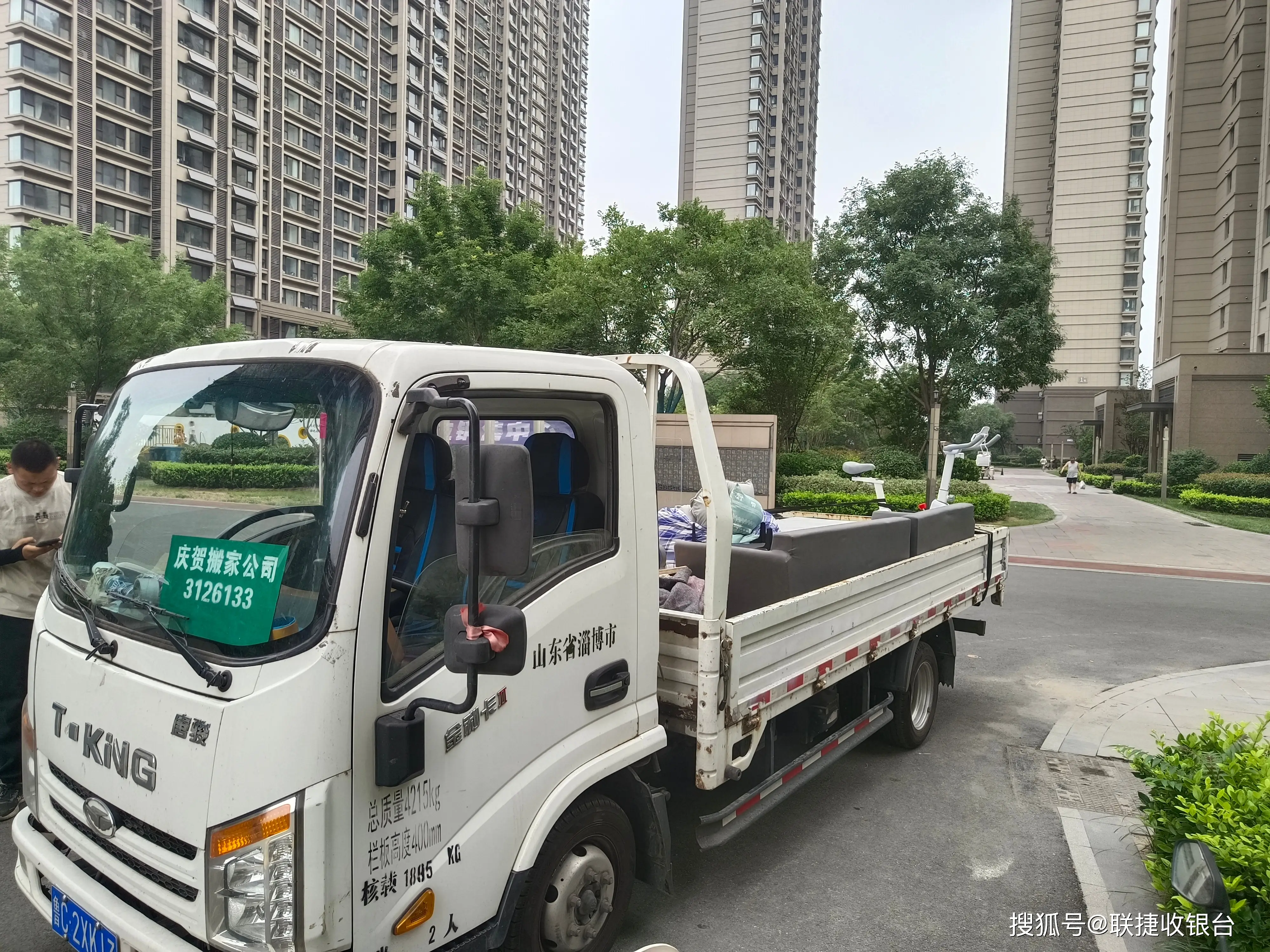 家庭搬家、公司搬遷！專業搬家公司，淄博慶賀搬家