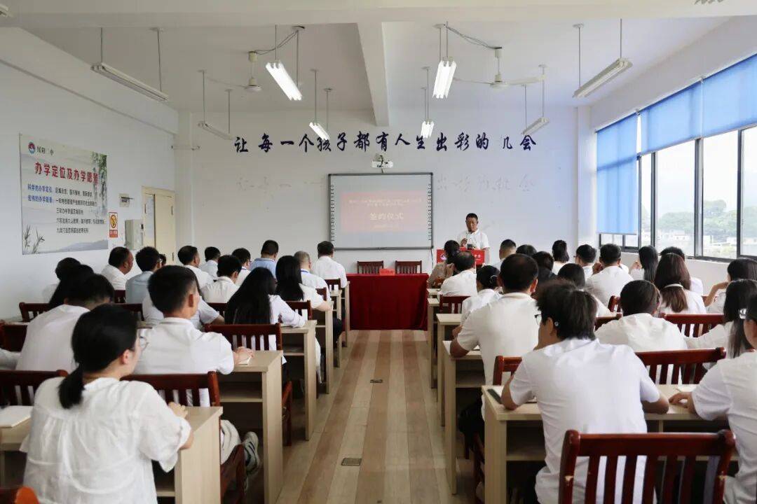 貴州一合心理健康研究院與綏陽縣求實高階中學達成教育合作