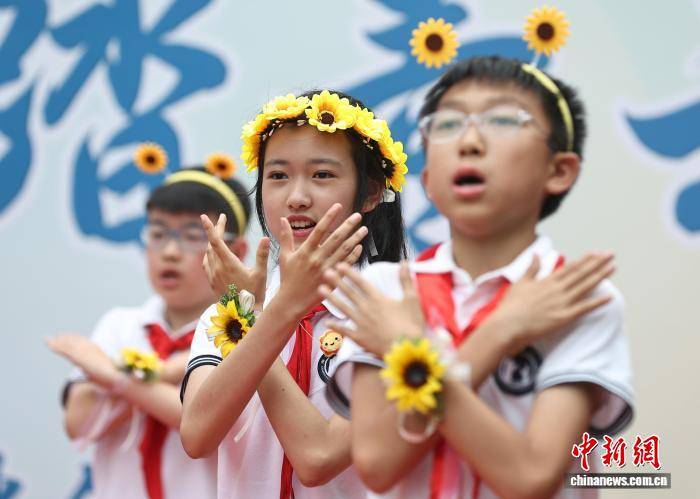 儀式感拉滿 南京小學生畢業“夢想啟航”