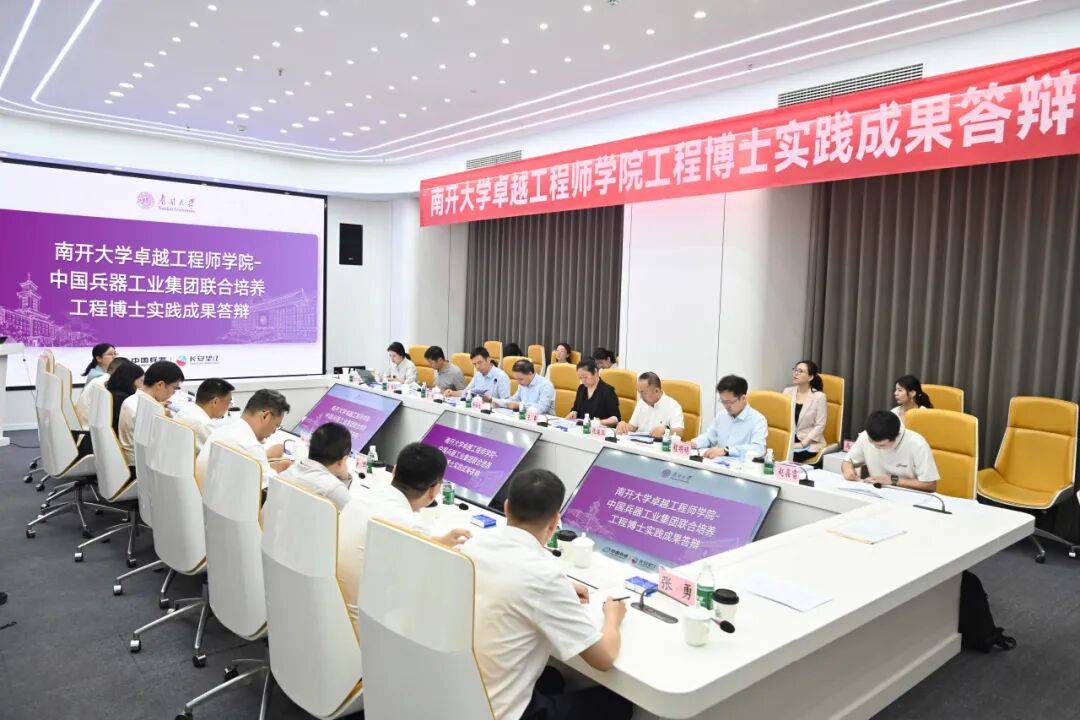 沒寫論文、不用到校！他們順利透過博士答辯
