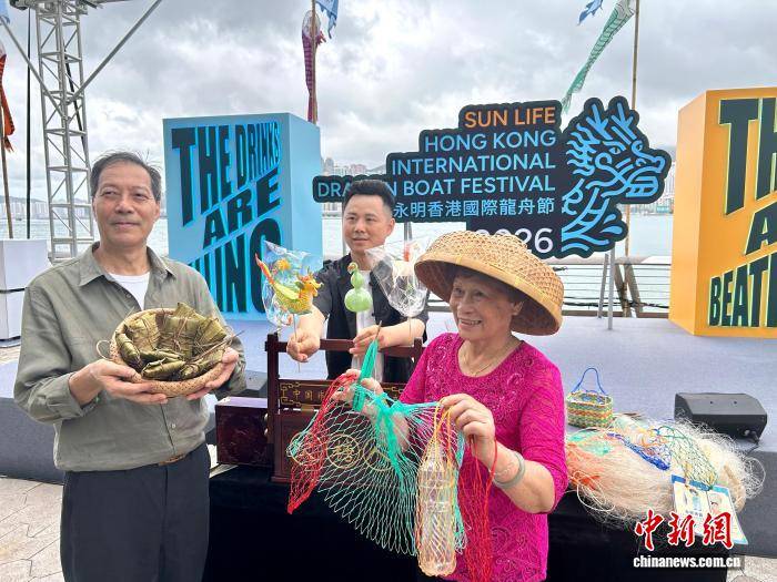 龍舟、美食、非遺 端午節在香港感受獨特魅力