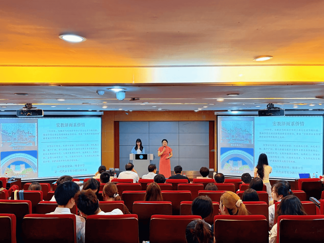 暨大舉辦研究生講思政課比賽暨“一九零六·薪火相傳”活動 ｜集思廣益