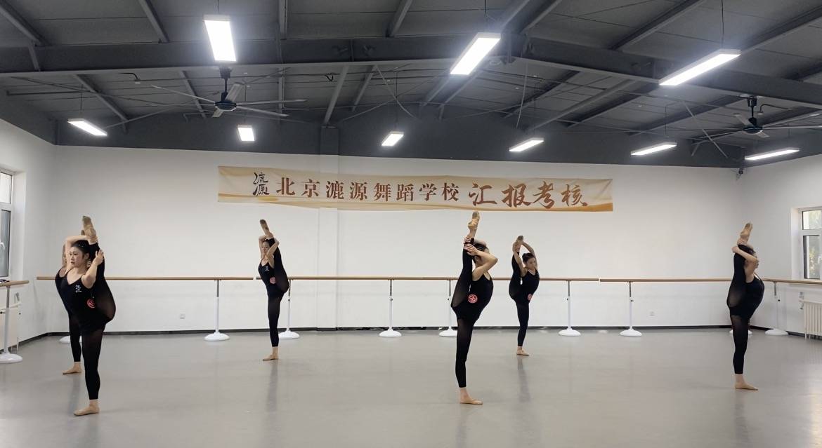 漉源舞蹈藝考：初中升高中舞蹈藝考培訓學校推薦