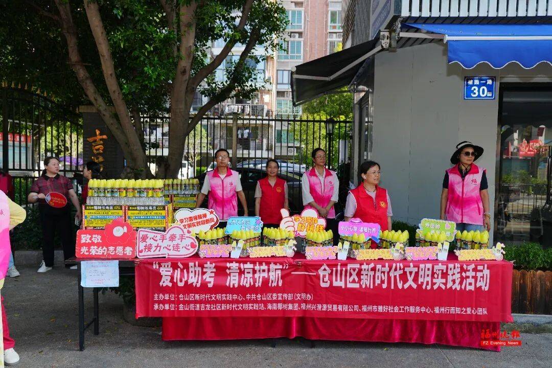 名場面上新！福州延安中學、十九中、四中桔園洲、華倫中學……刷屏了