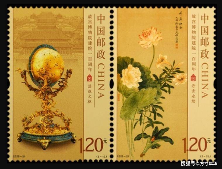 原創去年的郵票你收藏了幾張？現在只有6套沒有打折，你收藏對了嗎？