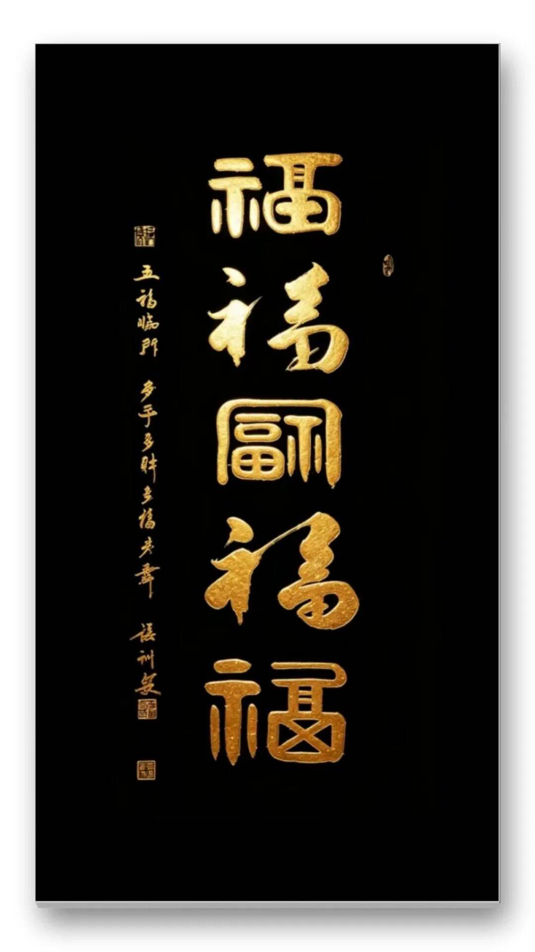 書法家張訓泉——當代實力派書法藝術家