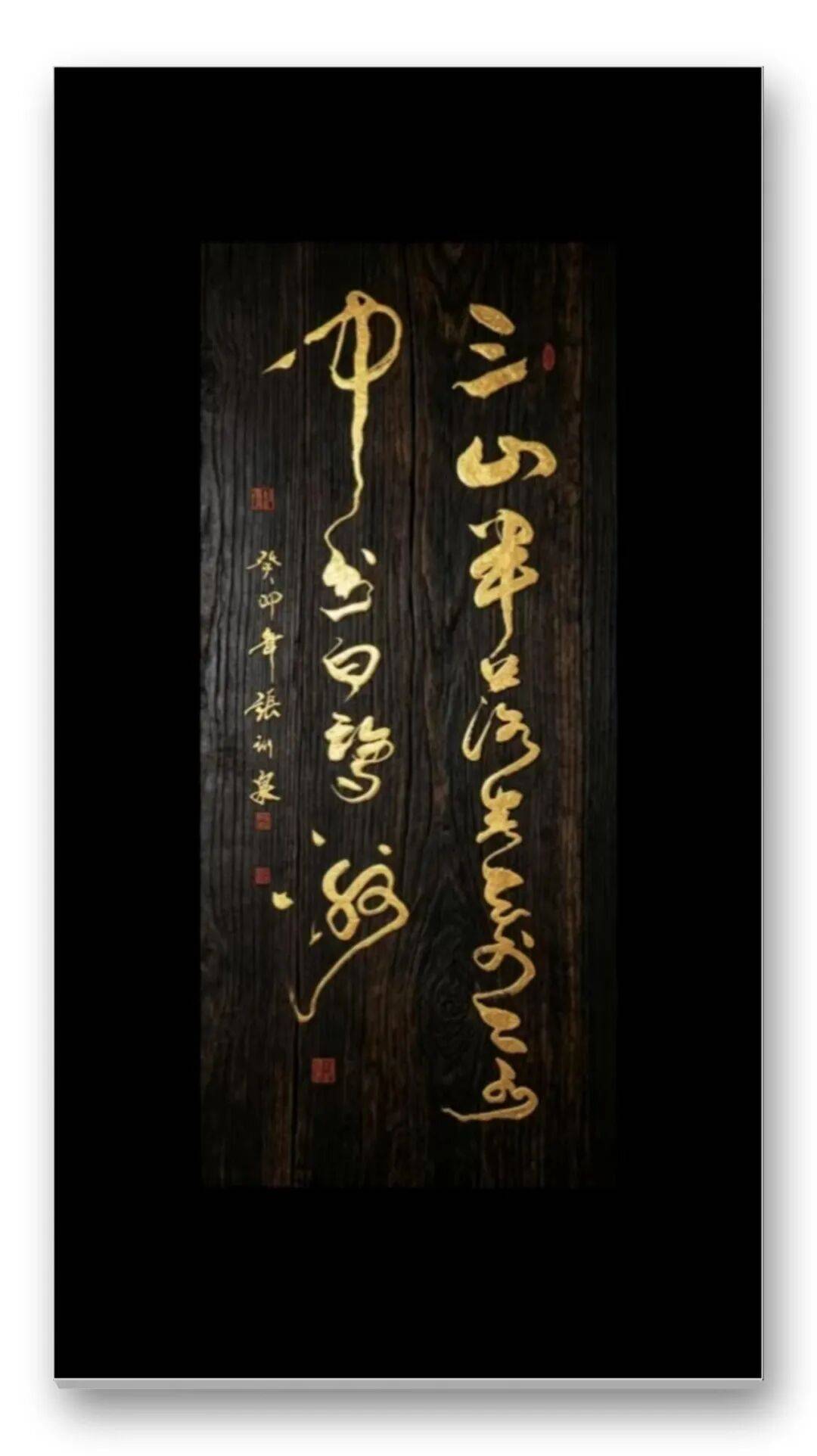 書法家張訓泉——當代實力派書法藝術家