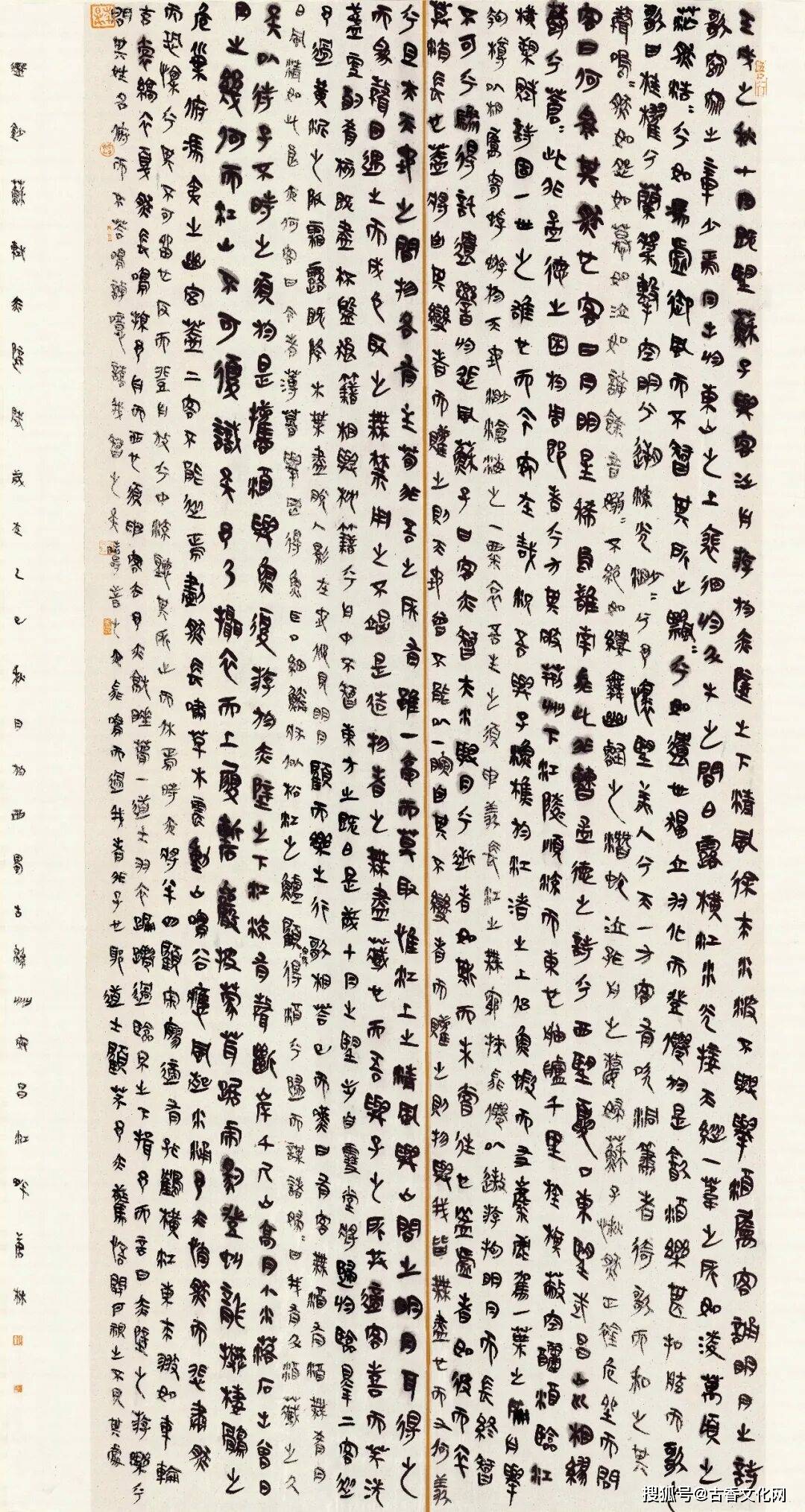 “丙午之夏”——唐林書法近作選登