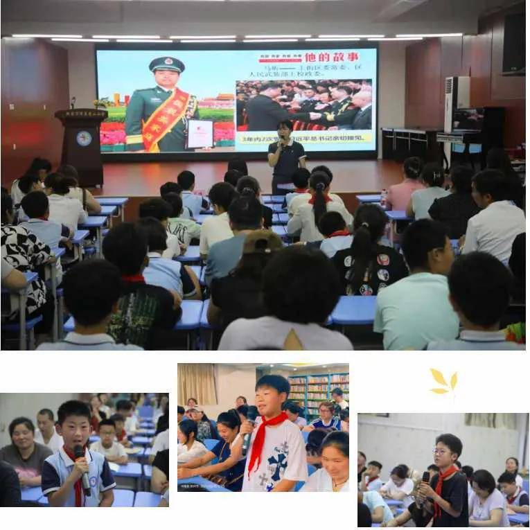 新密市市直第二小學舉辦家庭教育專題講座