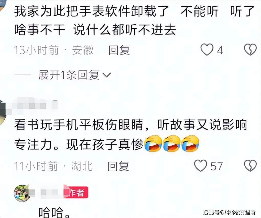 原創“你兒子專注力廢了”，小學男生沉迷“貓小九”，過來人看清現實