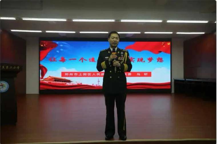 新密市市直第二小學舉辦家庭教育專題講座