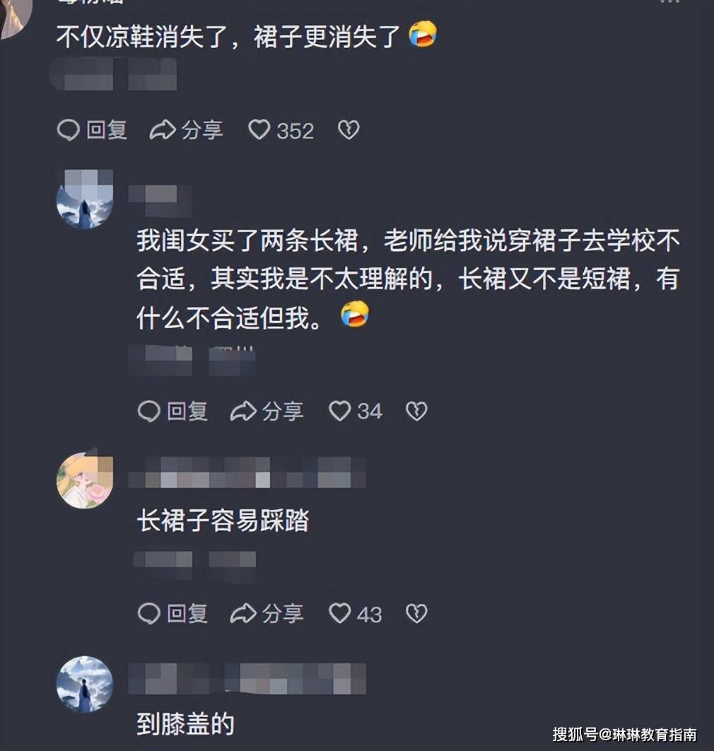 原創“小學已經沒人穿涼鞋了”，家長感慨：時代變了，涼鞋也被淘汰了
