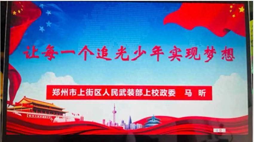 新密市市直第二小學舉辦家庭教育專題講座