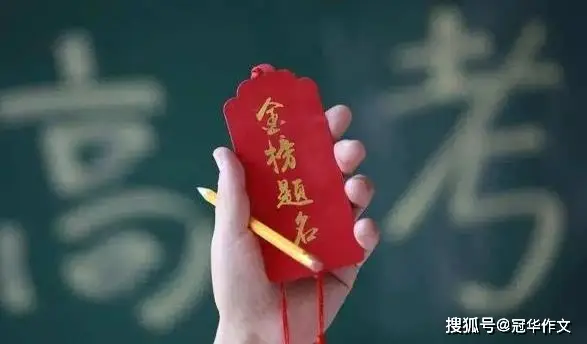 原創高考作文快速立意與選材的實戰應試技巧