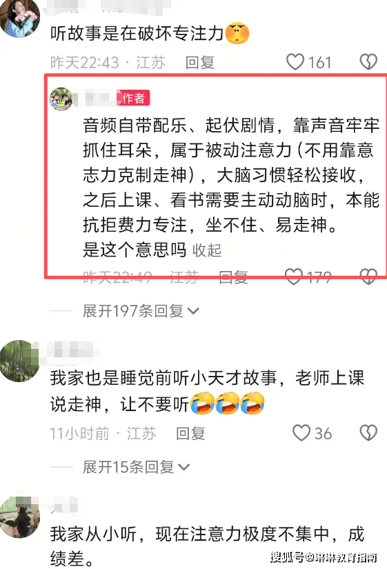 原創“你兒子專注力廢了”，小學男生沉迷“貓小九”，過來人看清現實