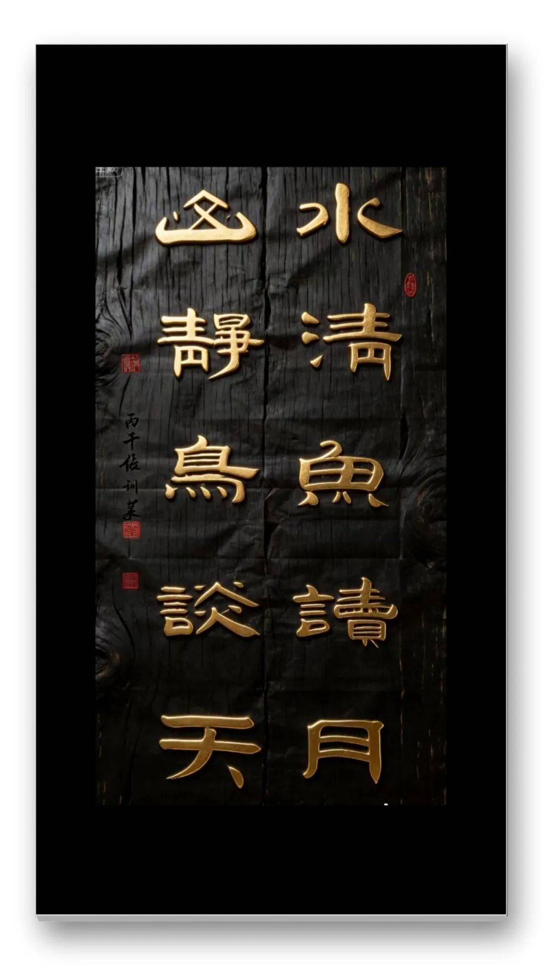 書法家張訓泉——當代實力派書法藝術家