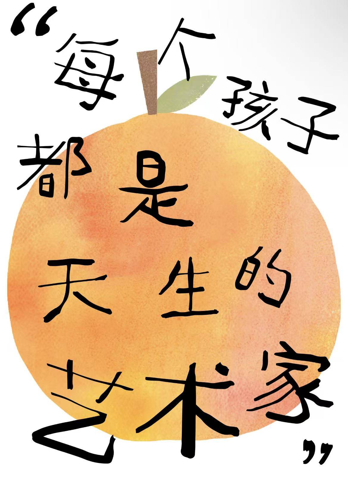 筆墨繪童趣 巧藝綻芳華——尋烏縣實驗小學2026年春季學期美術成果風采展