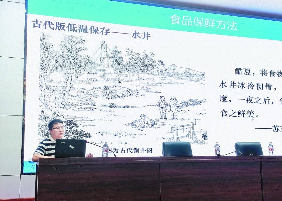 科技守護舌尖安全