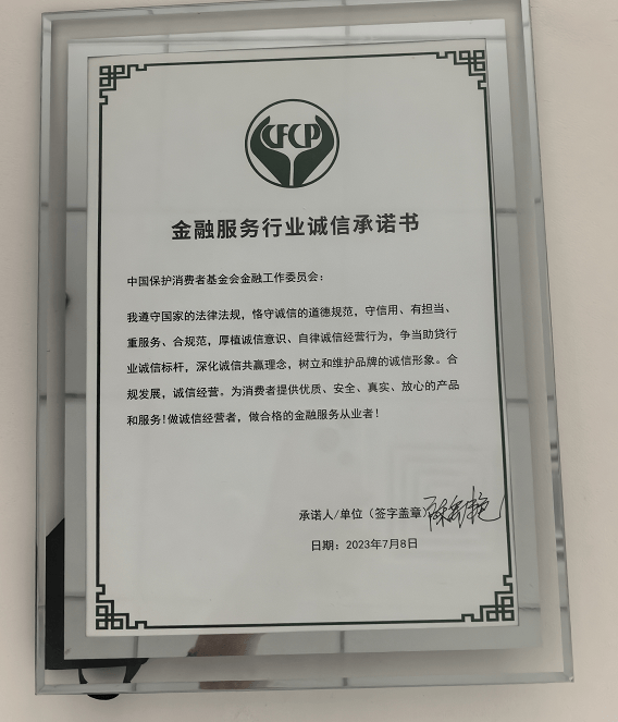 瀋陽辦理房產抵押貸款如何選擇房產抵押貸款機構