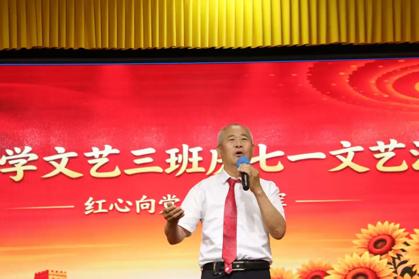 原創禮讚建黨華誕 唱響銀髮初心——懷來老年大學文藝三班舉辦慶“七一”文藝演出
