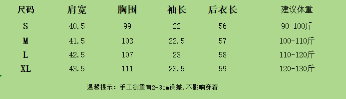 “新中式刺繡上衣”很時髦，貴氣從骨子裡透出來
