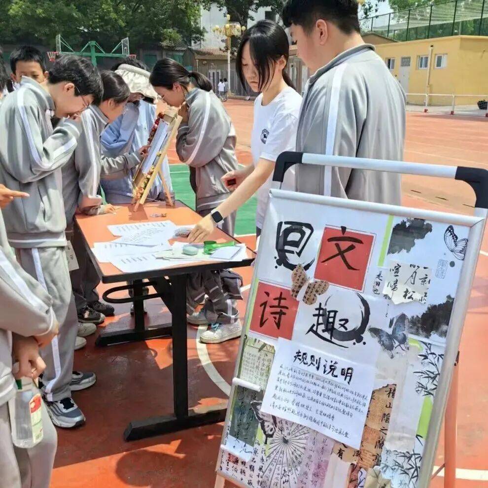 西城這所中學正在下一盤“小棋”！學校好不好，悄悄觀察這個地方就夠！