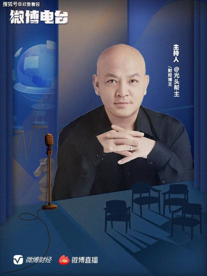 原創油跌銅漲金走高：不是和平紅利，是風險溢價搬家