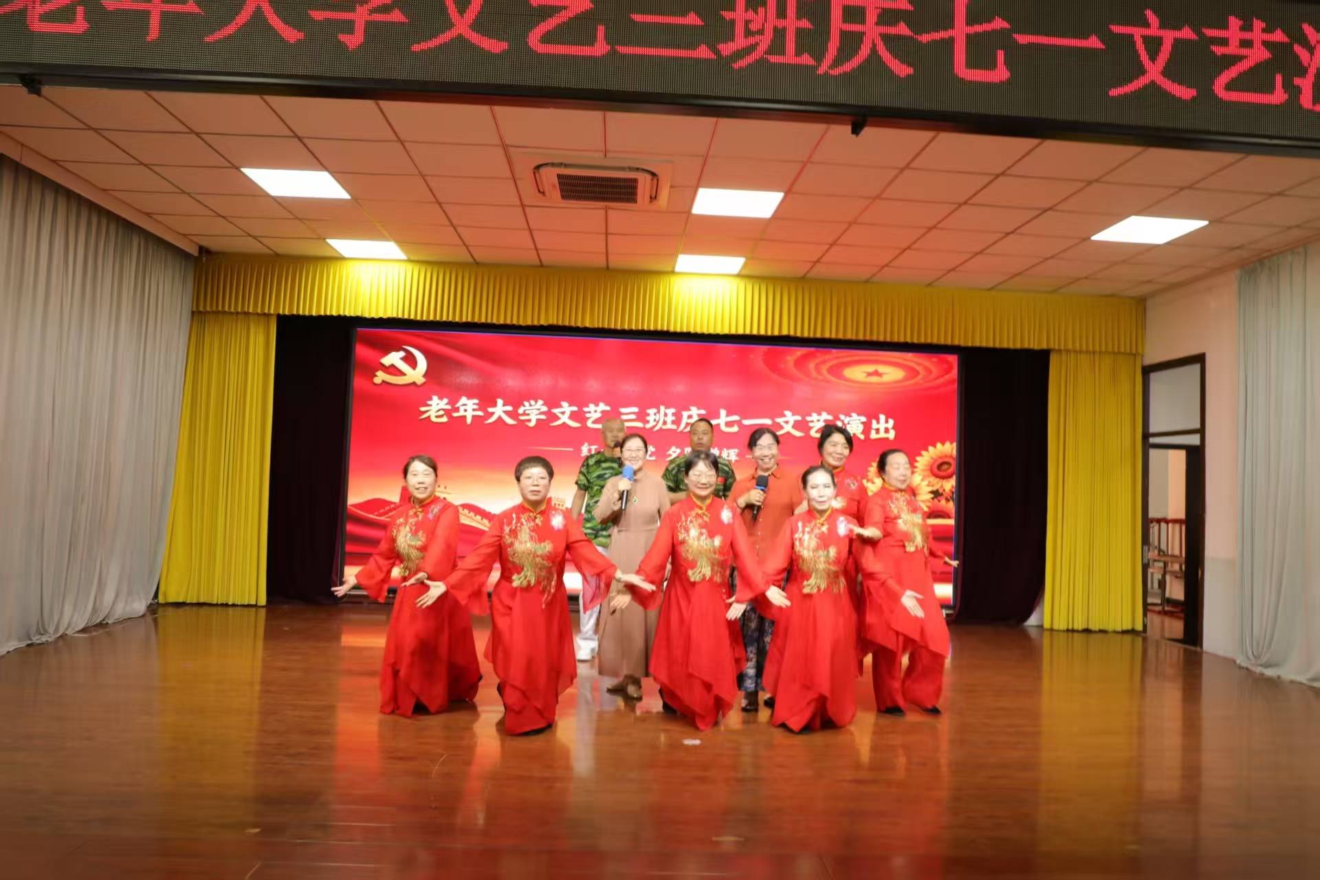 原創禮讚建黨華誕 唱響銀髮初心——懷來老年大學文藝三班舉辦慶“七一”文藝演出