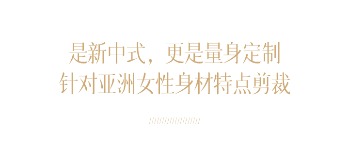“新中式刺繡上衣”很時髦，貴氣從骨子裡透出來