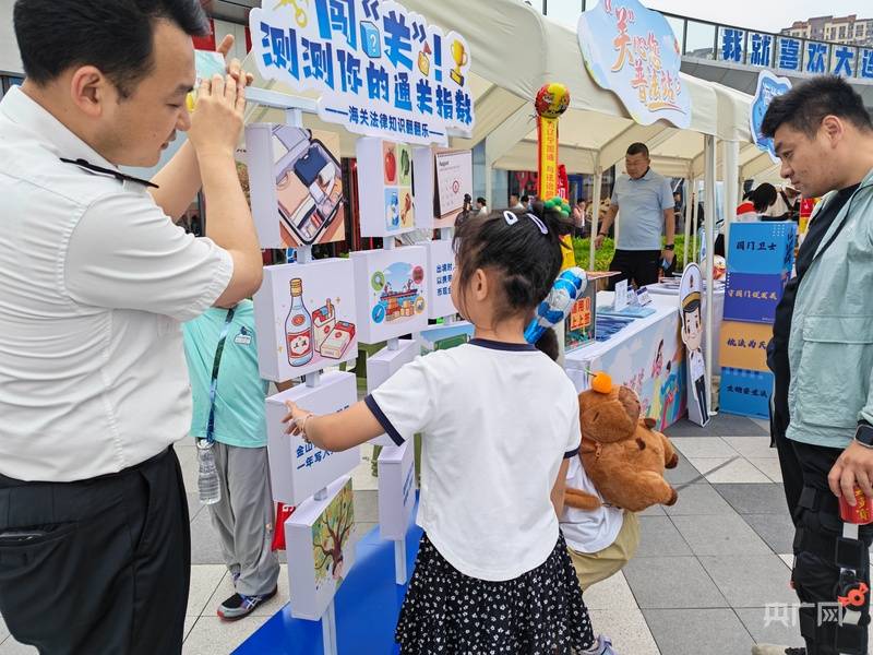 賽場內外皆風景：大連“東北超”把法律服務送到群眾“家門口”