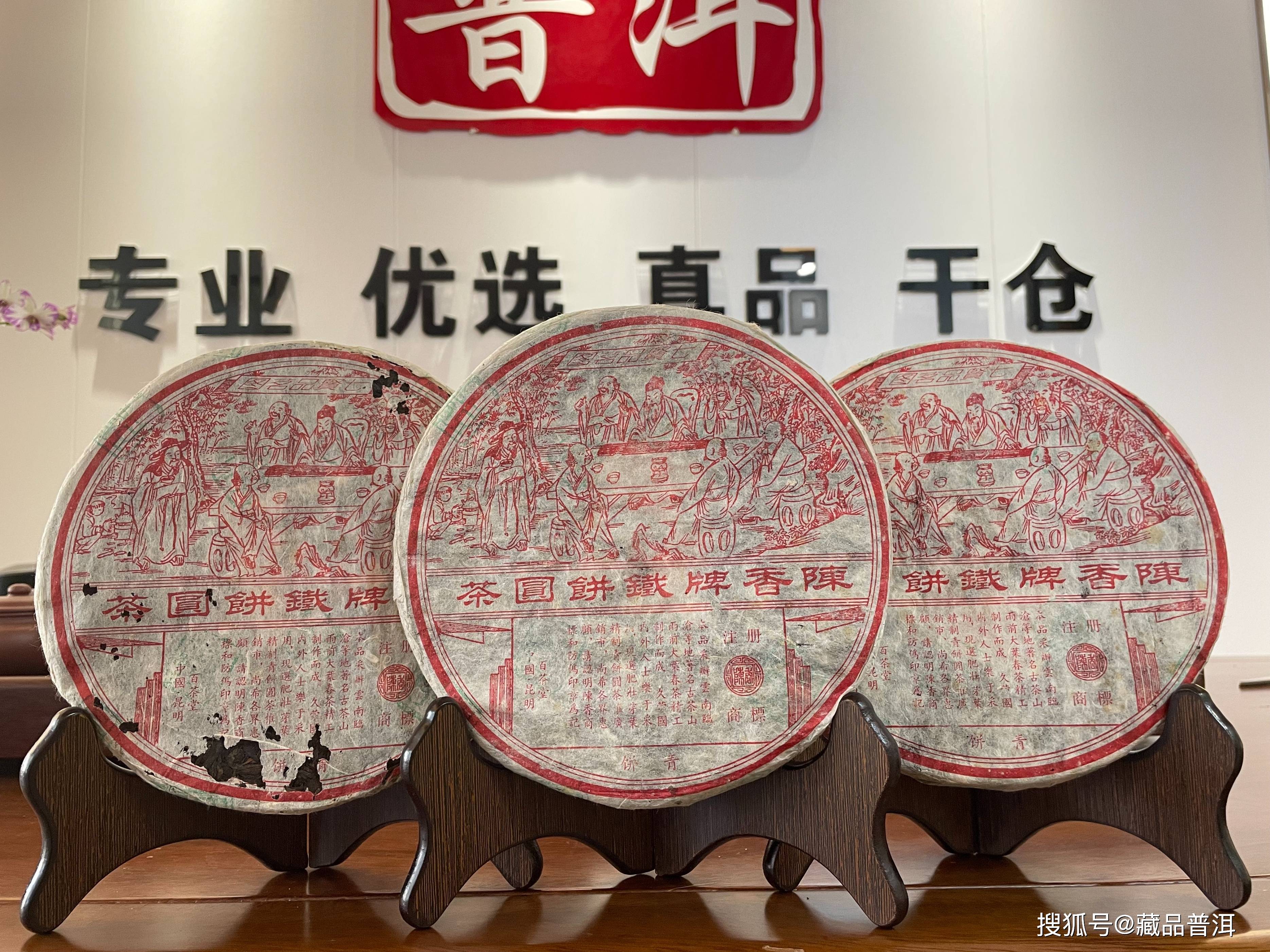 原創百茶堂鐵餅收藏指南：鐵一量少、鐵二難求，鐵三鐵五潛力股