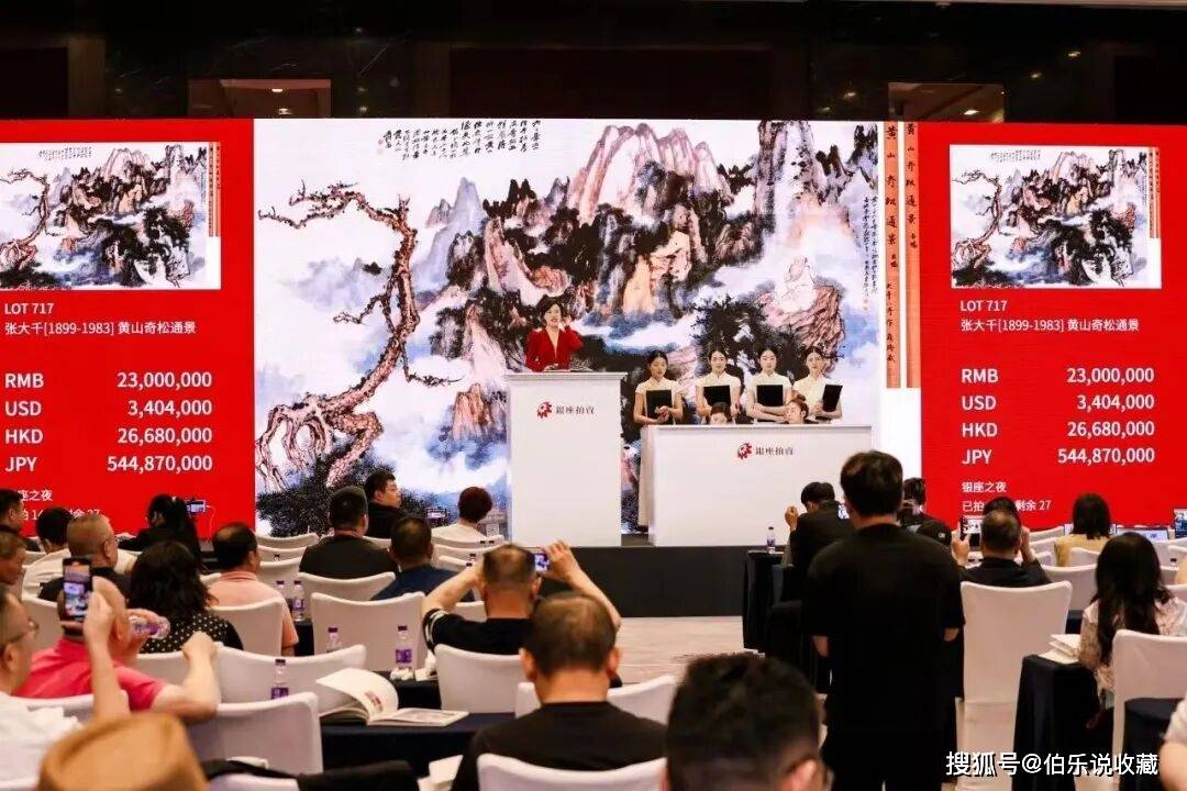 收藏市場持續洗牌|買家究竟要為怎樣的藏品買單？