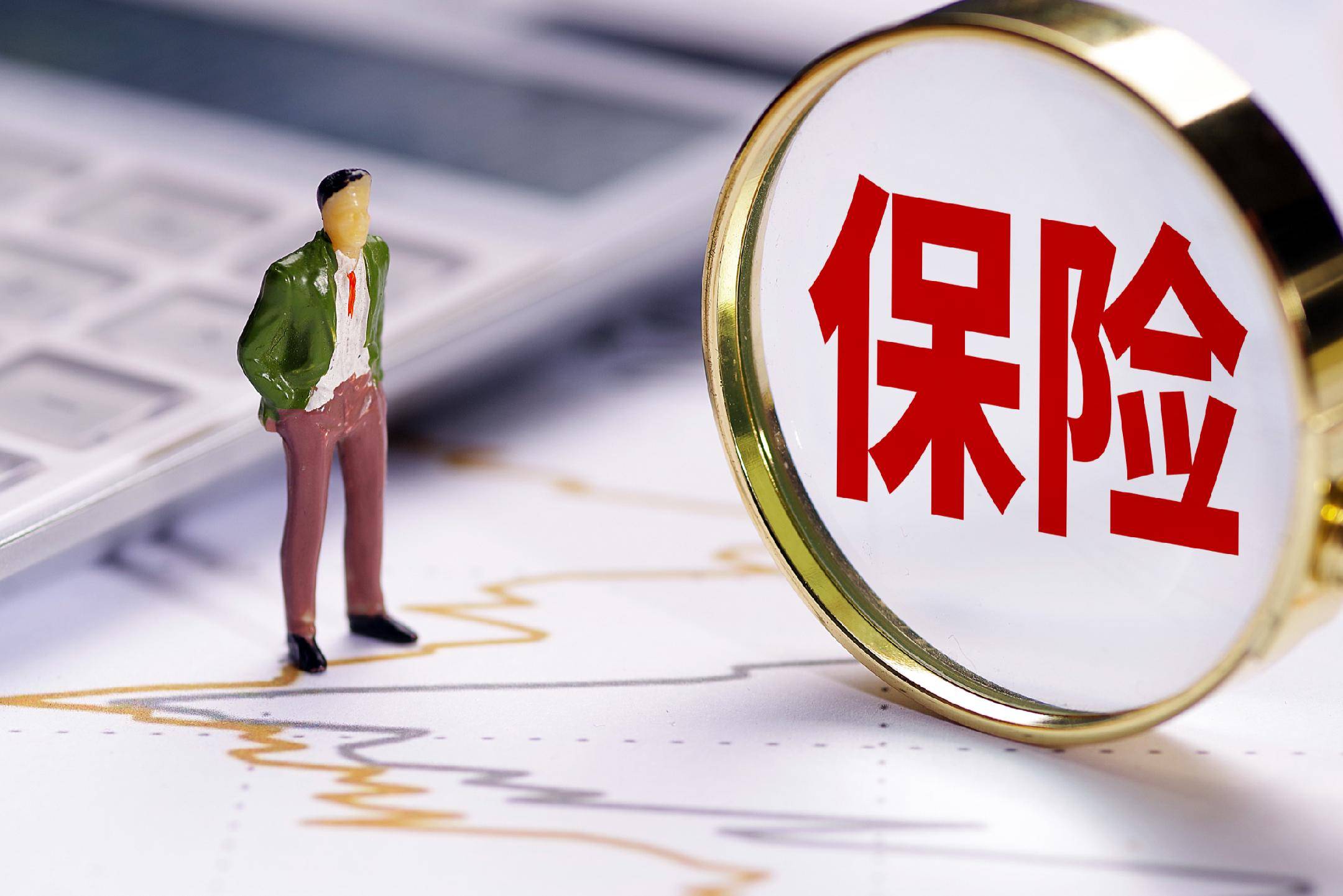 保險客群淪為灰色旅遊"人頭" ： 涉中國人壽、人保壽險、合眾人壽、平安人壽代理人