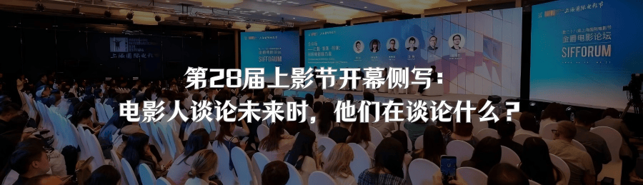 世界盃火熱開賽，冷門影視賽道迎來紅利？
