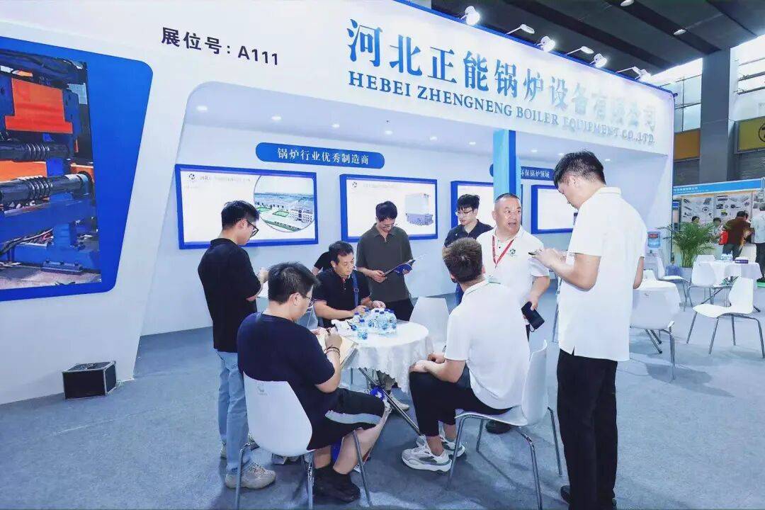 2026中國廣州新能源熱能裝置展-鍋爐展-解鎖鍋爐新科技！