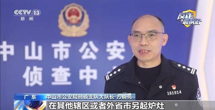 高薪招聘貨運司機？警惕“簽約套貸”連環騙局